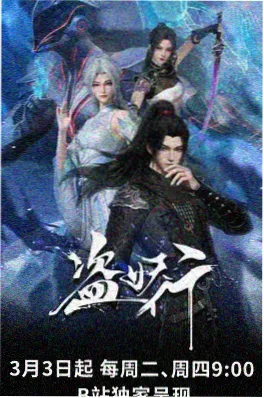 电影网hd 机械之心 科幻机战动漫